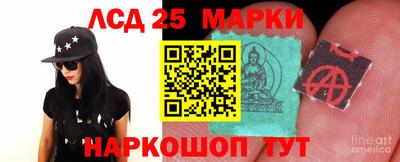 ГАЛЛЮЦИНОГЕННЫЕ ГРИБЫ Коммунар