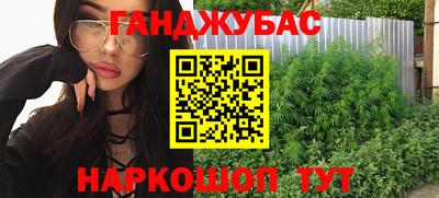 кокаин Краснокаменск
