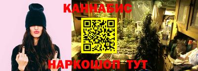 кокаин Краснокаменск