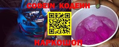 кокаин Краснокаменск