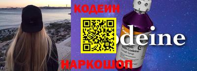 героин Краснодар