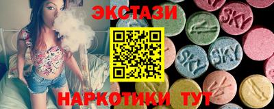 ECSTASY Комсомольск-на-Амуре