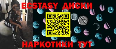 ECSTASY Комсомольск-на-Амуре