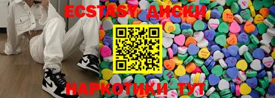 ECSTASY Комсомольск-на-Амуре