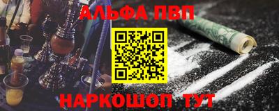 героин Краснодар