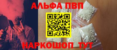 героин Краснодар