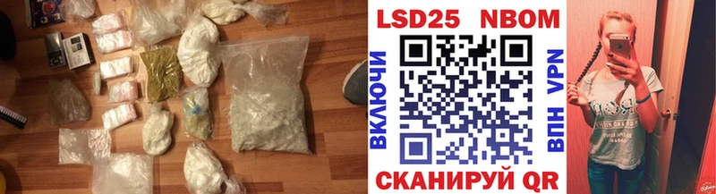 ЛСД экстази кислота  Фурманов 