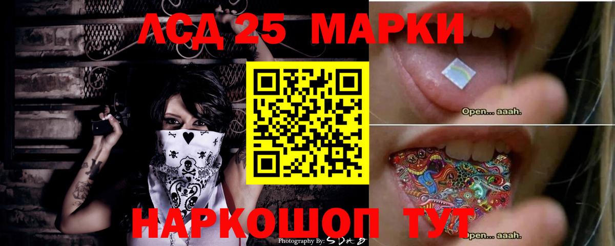 LSD-25 экстази ecstasy  ЛСД экстази  Фурманов  Лсд 25 экстази кислота  Вход с VPN 