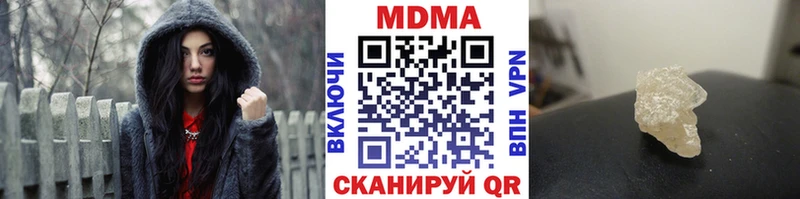 MDMA молли  купить   Фурманов 