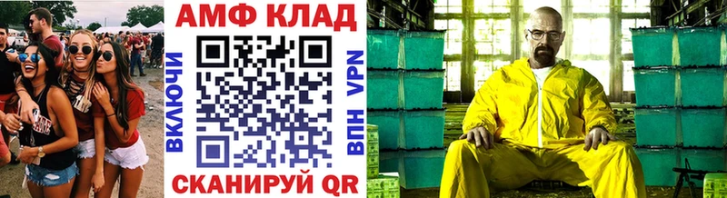 гидра ONION  Фурманов  Первитин Methamphetamine  наркота 