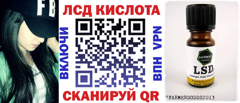 hydra как войти  купить наркоту  Фурманов  Наркотические марки 1,8мг 