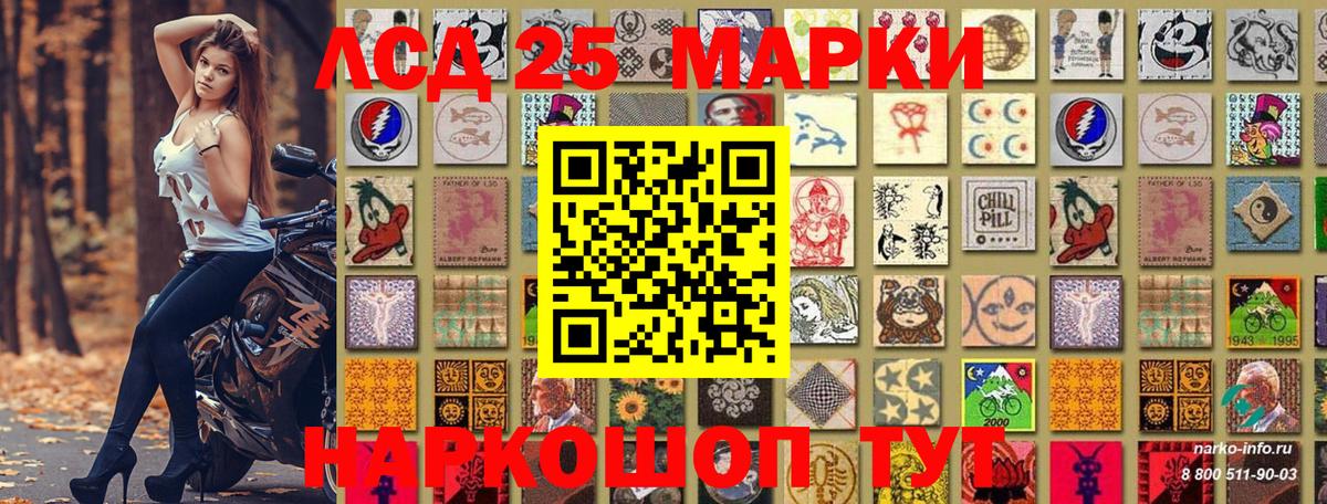 Наркотические марки 1,5мг  Марки 25I-NBOMe  Фурманов  где продают   Вход с VPN 