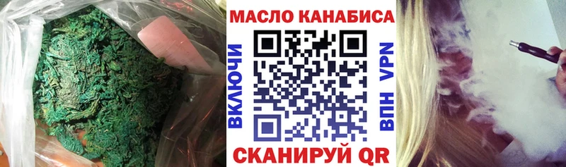 Дистиллят ТГК гашишное масло  где купить наркоту  Фурманов 