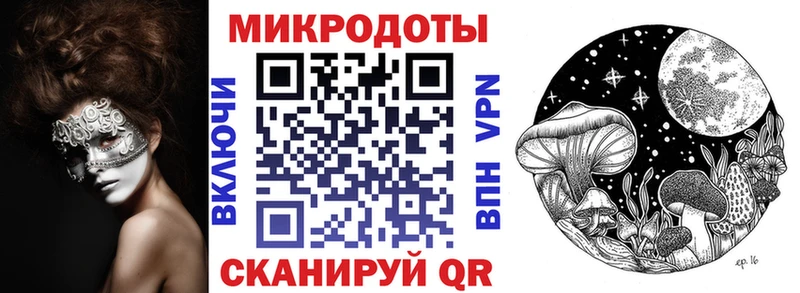 Галлюциногенные грибы MAGIC MUSHROOMS ОМГ ОМГ Фурманов