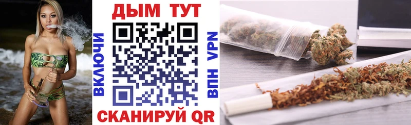 Шишки марихуана MAZAR Фурманов