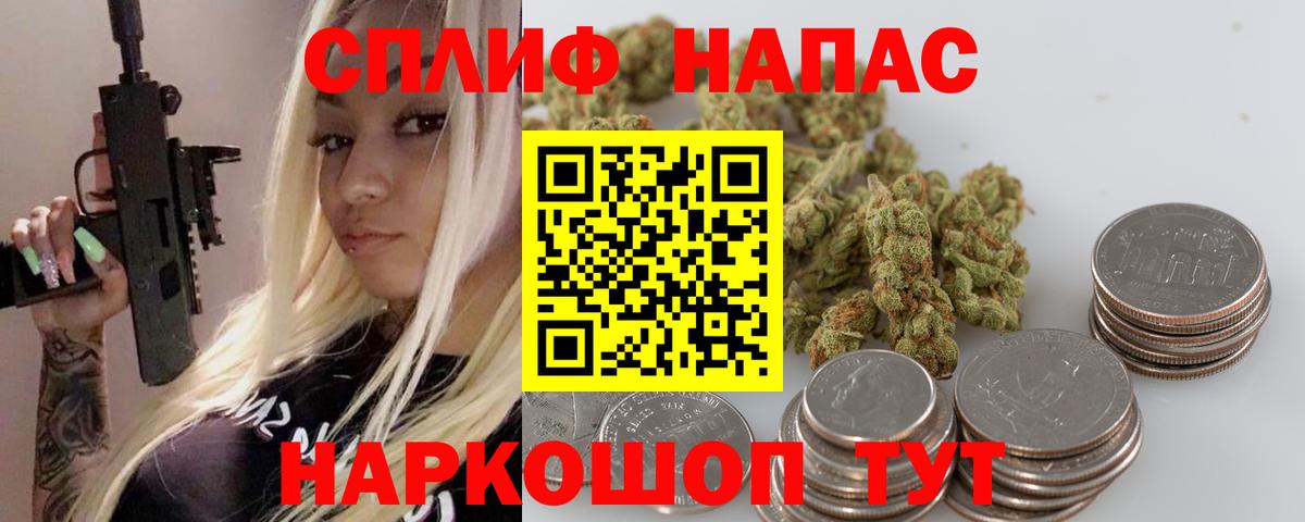 Марихуана Bruce Banner  Канабис AK-47  Фурманов  Вход с VPN  Марихуана Bruce Banner  Канабис план 