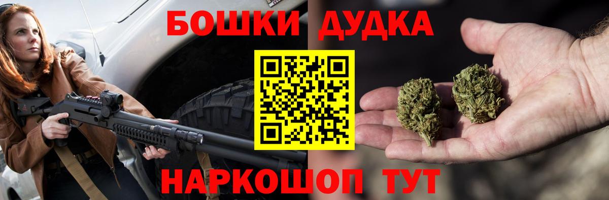 Марихуана сатива Фурманов